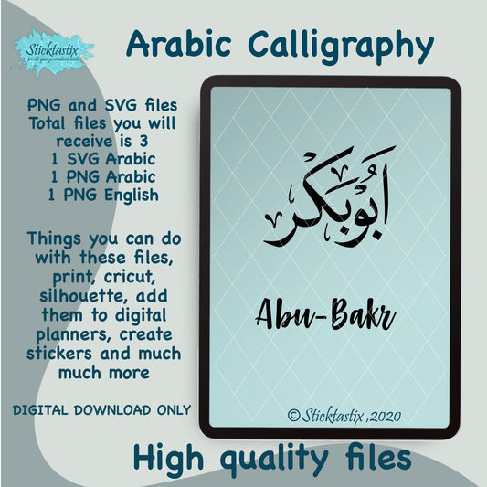 Abu Bakr name in Arabic Calligraphy SVG PNG and English, Digital Download files