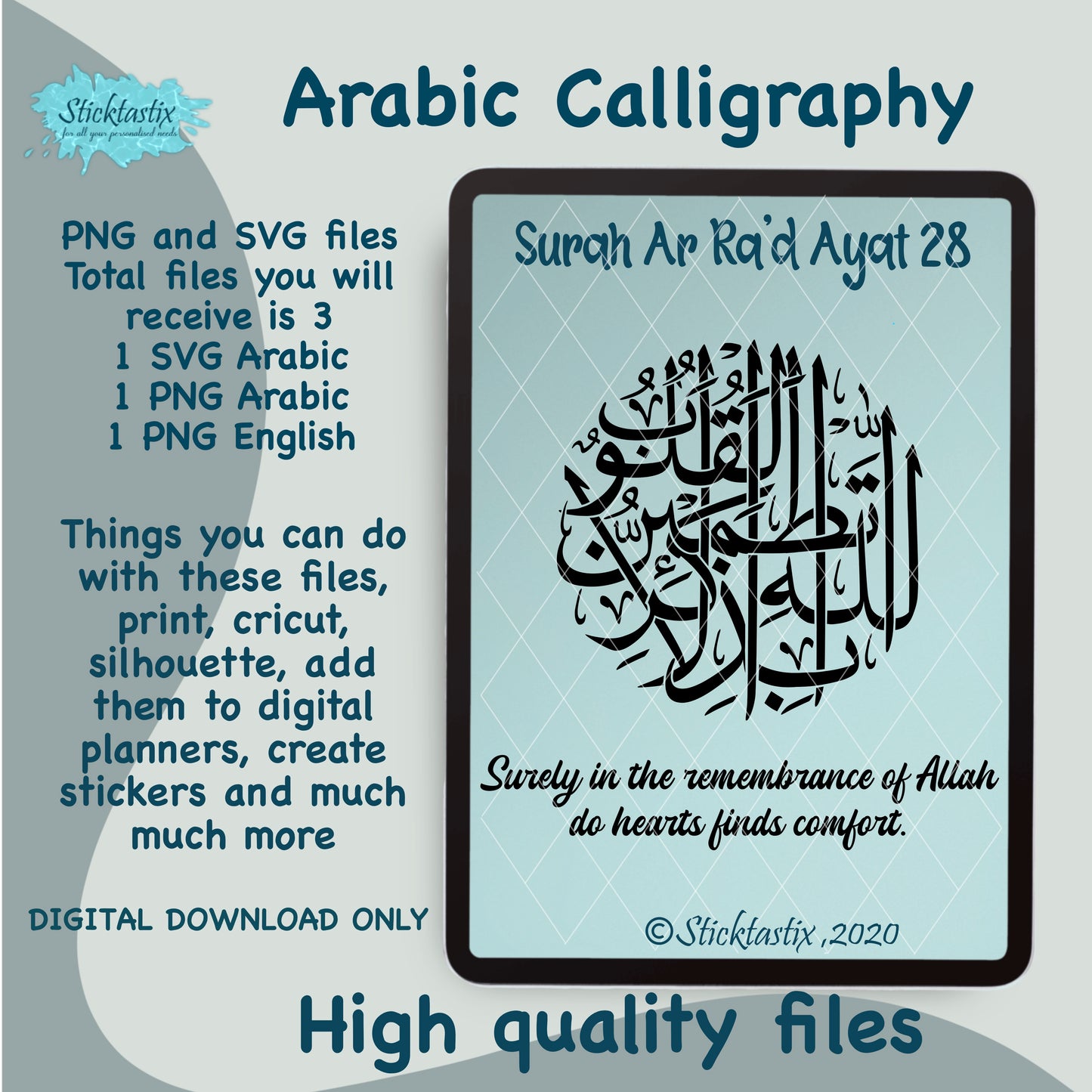 Quran Surah Ar Ra’d 13:28 Surely in Allahs remembrance do hearts find rest. Arabic calligraphy SVG PNG, digital download file