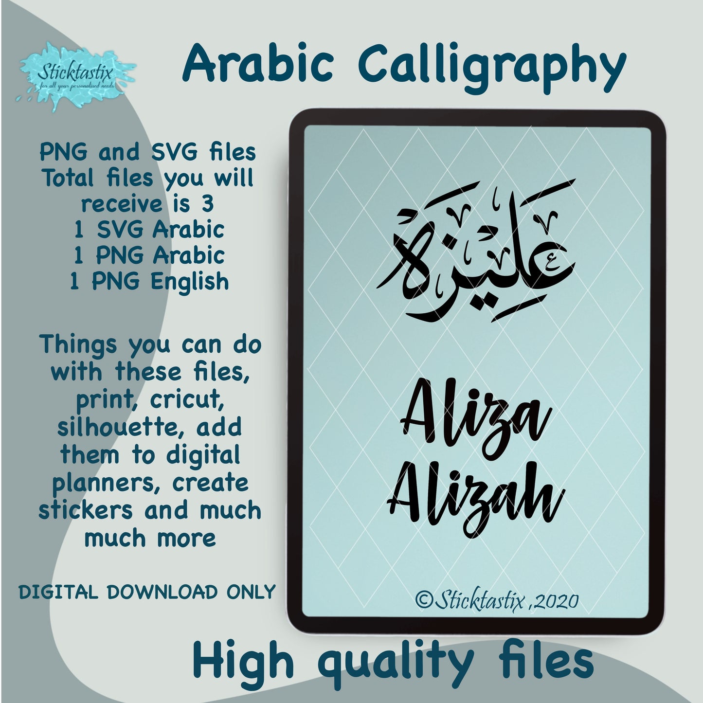 Aliza Alizah Aleezah Arabic Calligraphy and in English SVG PNG, Digital Download files