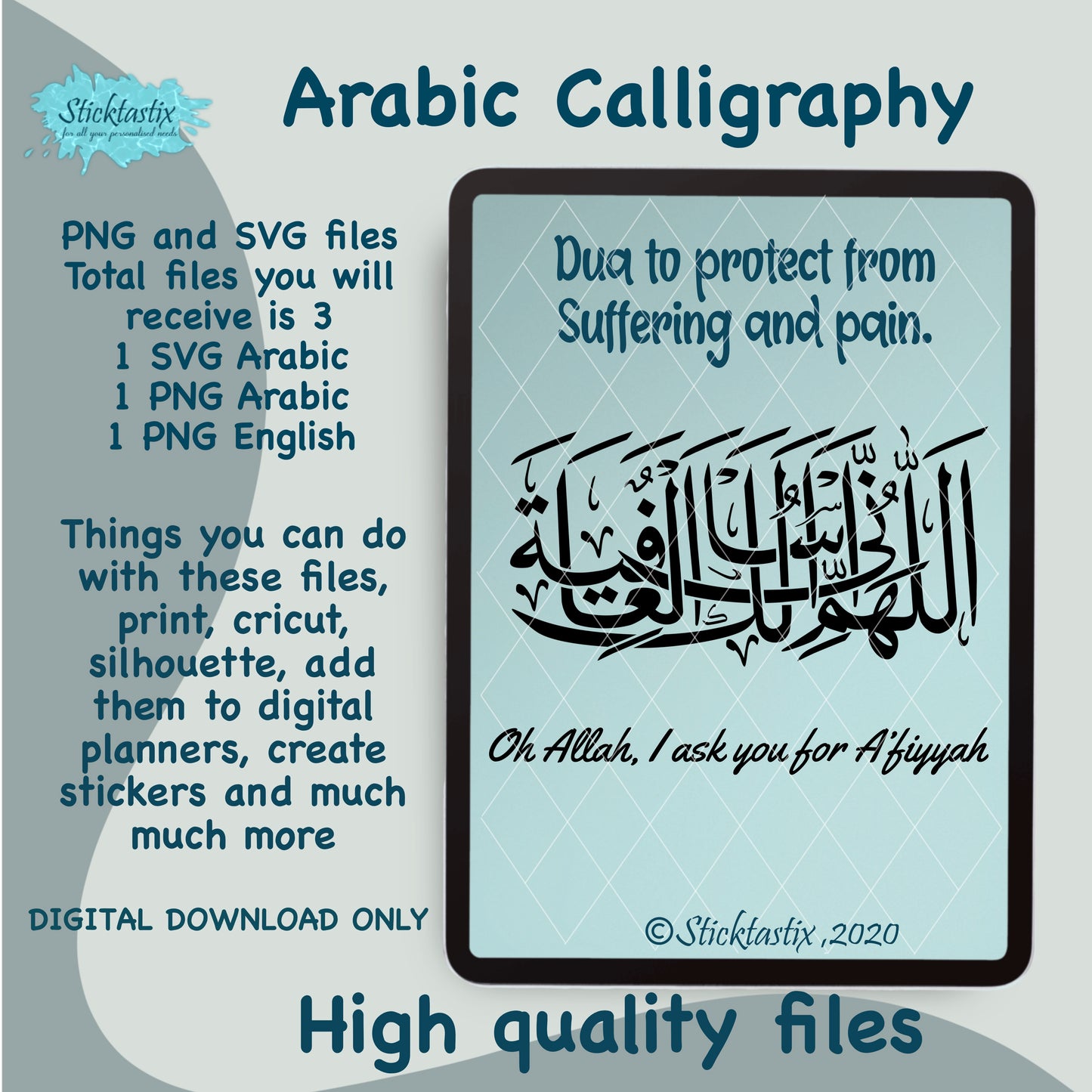 Dua to protect from suffering and pain Hadith, Arabic calligraphy, digital download file