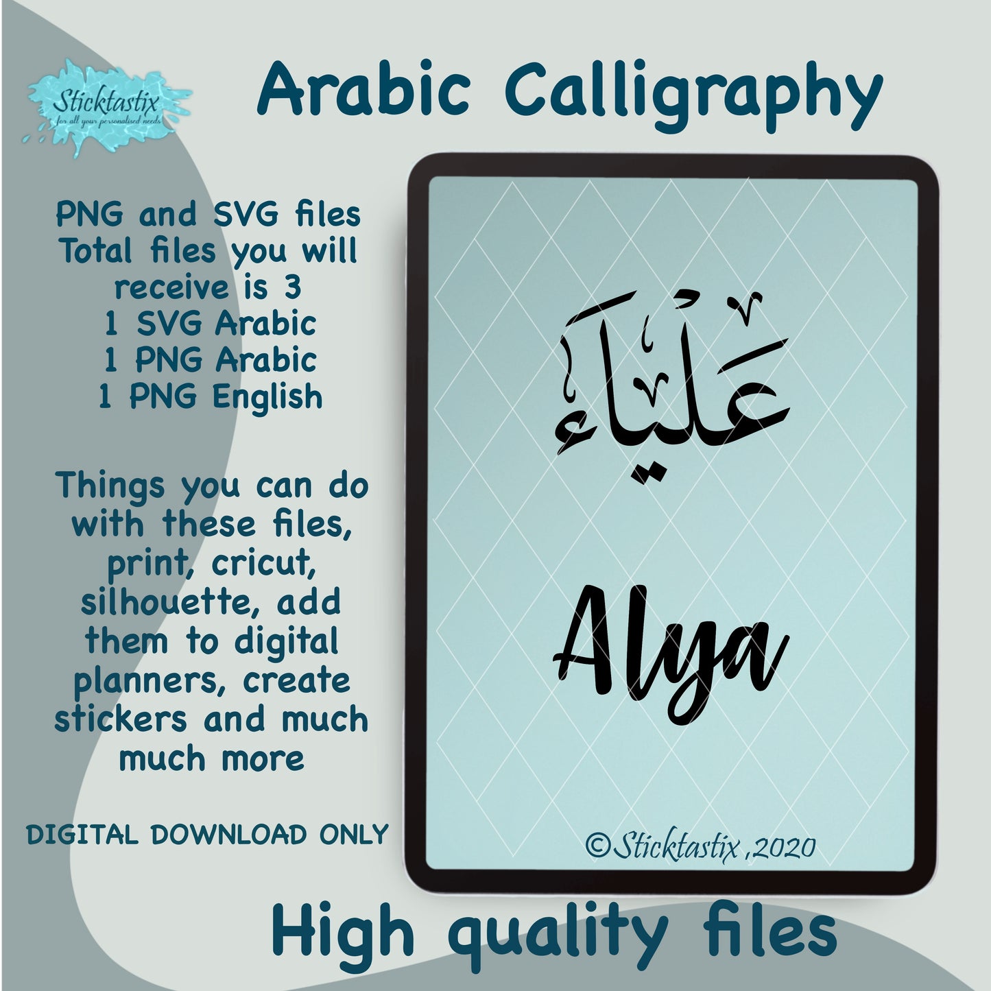 Alya name in Arabic Calligraphy SVG PNG and English, Digital Download files