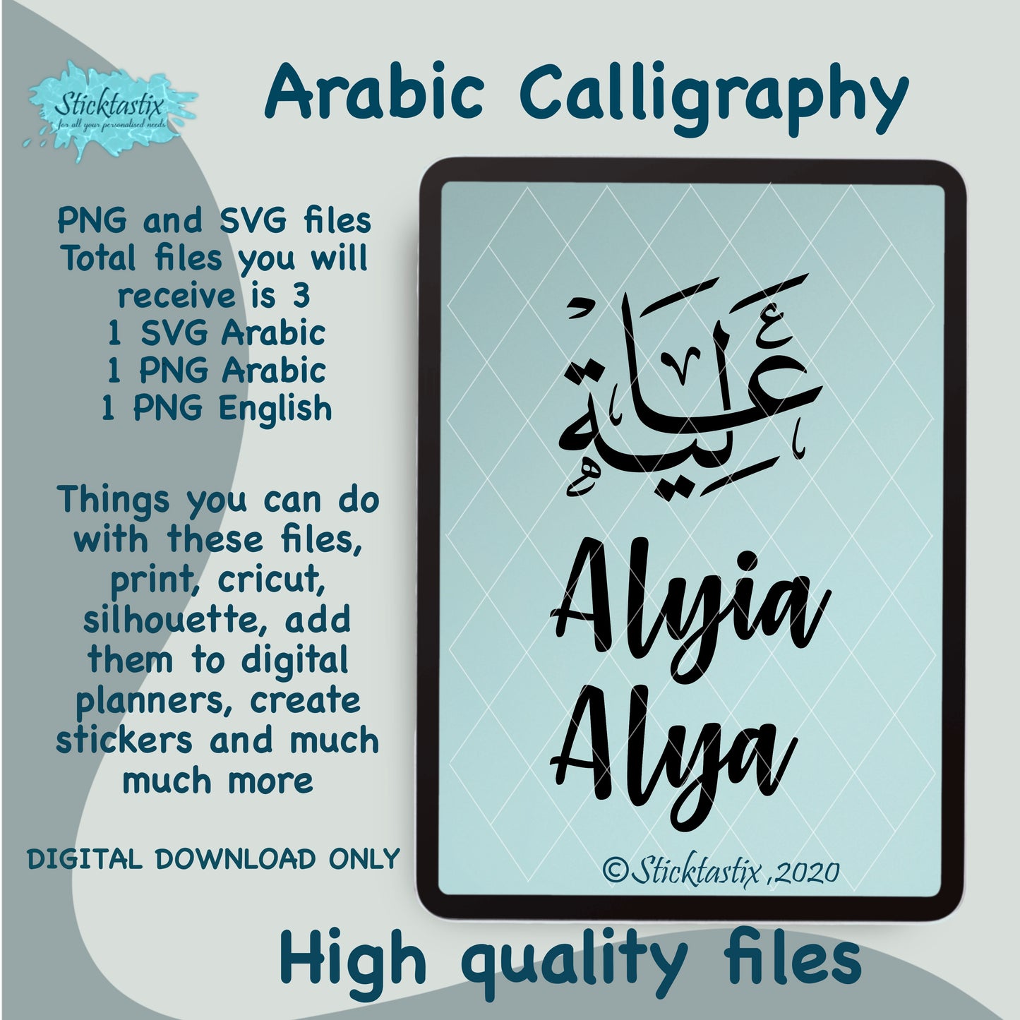 Alyia Alya name in Arabic Calligraphy SVG PNG and English, Digital Download files