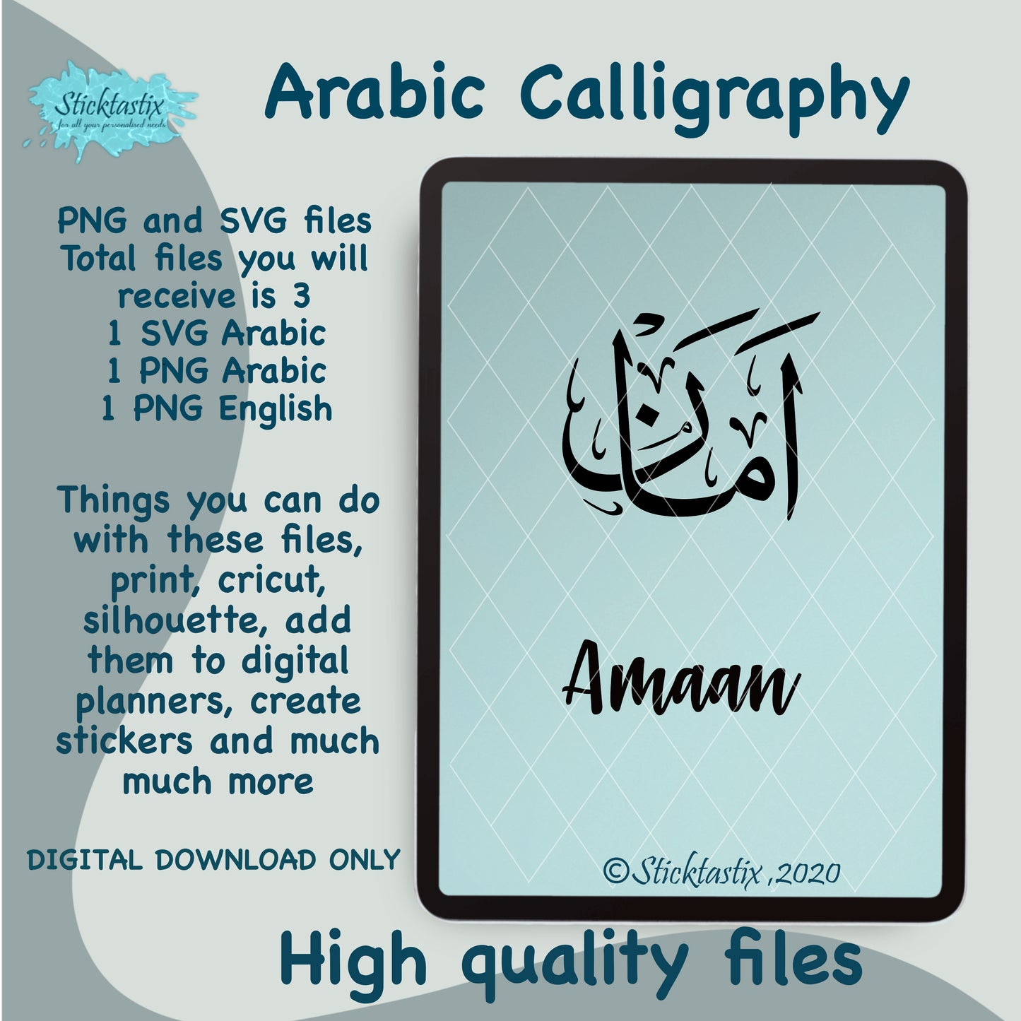 Amaan name in Arabic Calligraphy SVG PNG and English, Digital Download files