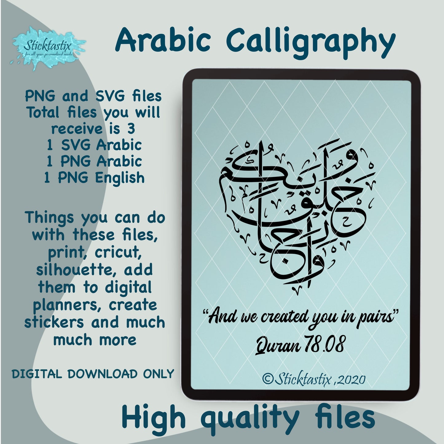 And we created you in pairs couple dua Quran Surah 78:08 Arabic calligraphy, digital download file