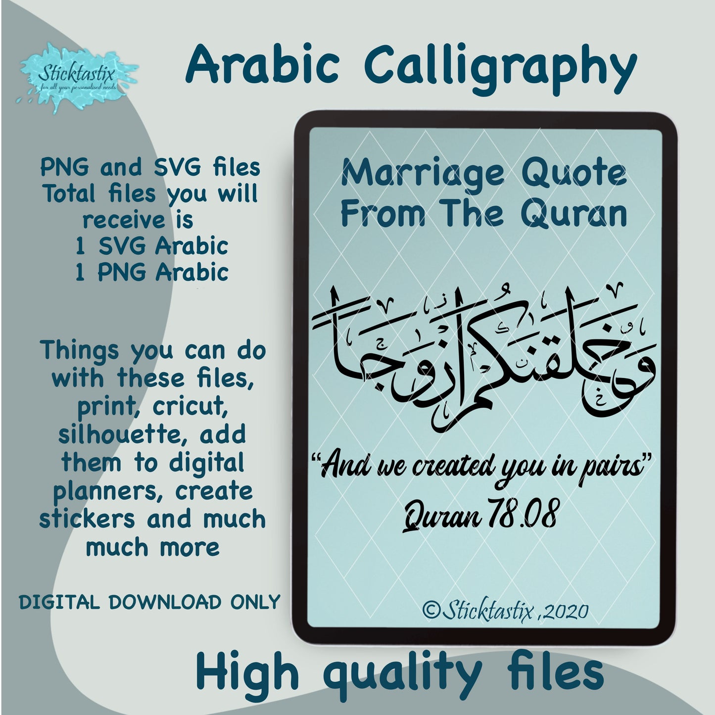 And we created you in pairs couple dua Quran Surah 78:08 Arabic calligraphy SVG PNG, digital download file