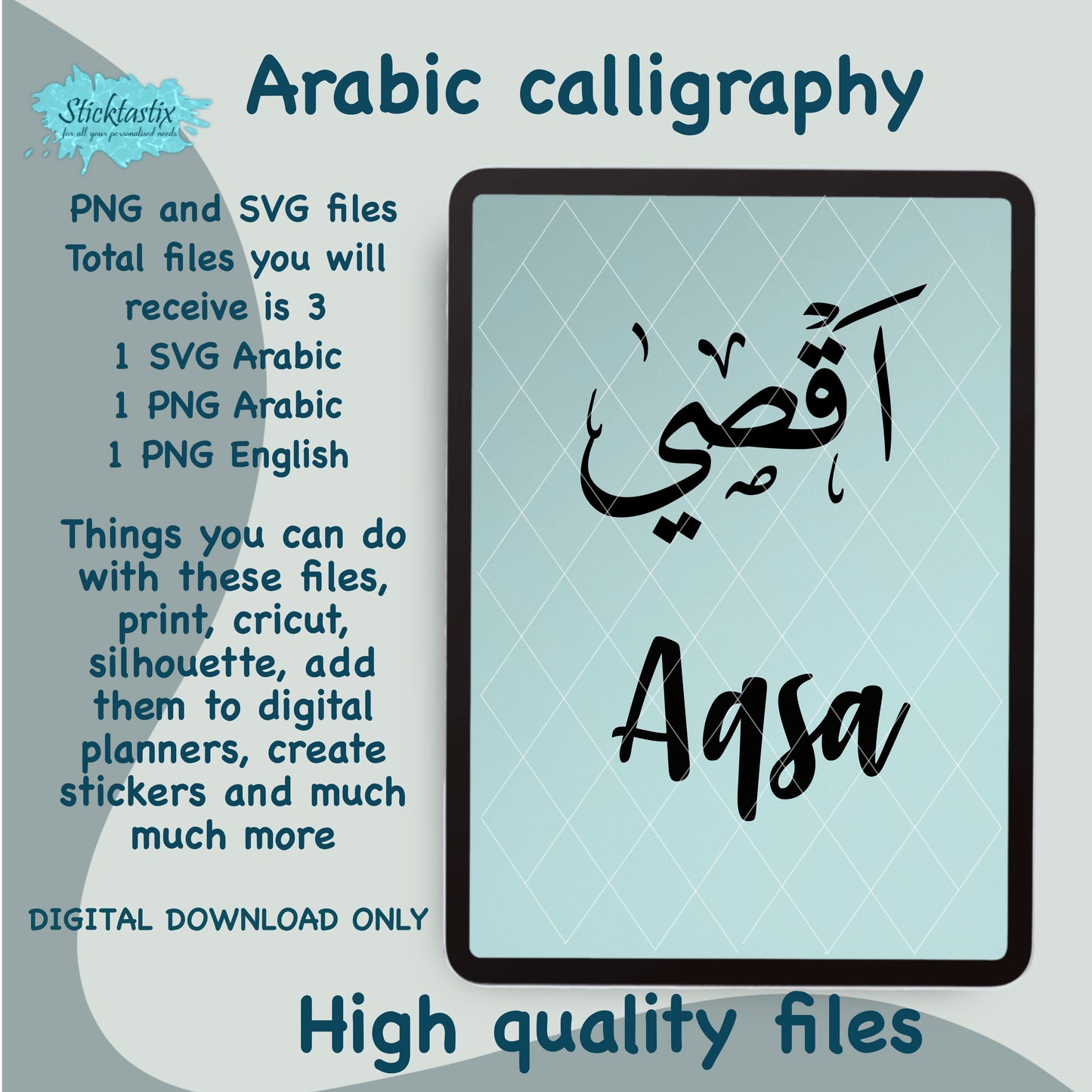 Aqsa name in Arabic Calligraphy SVG PNG and English, Digital Download files