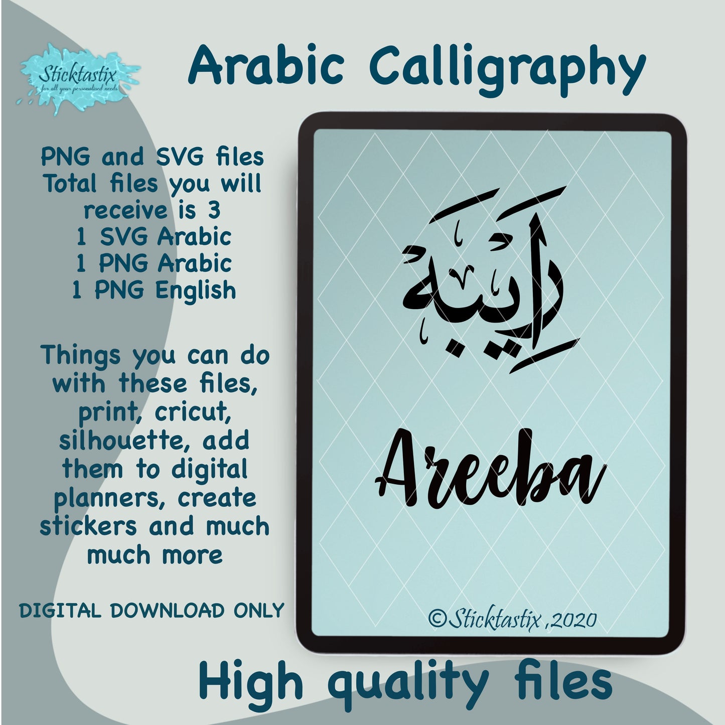 Areeba Arabic Calligraphy and in English SVG PNG, Digital Download files