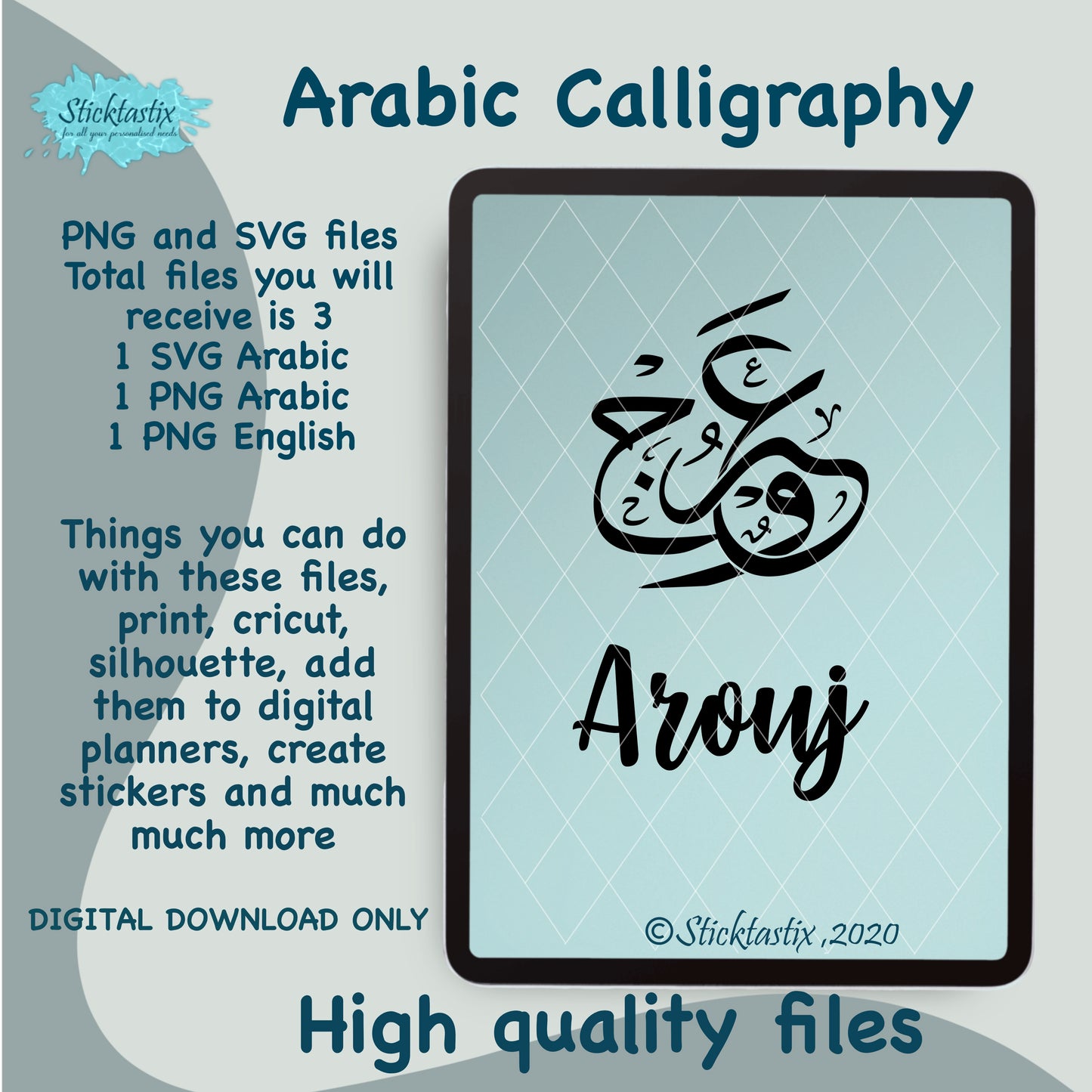 Arouj Arabic Calligraphy and in English SVG PNG, Digital Download files