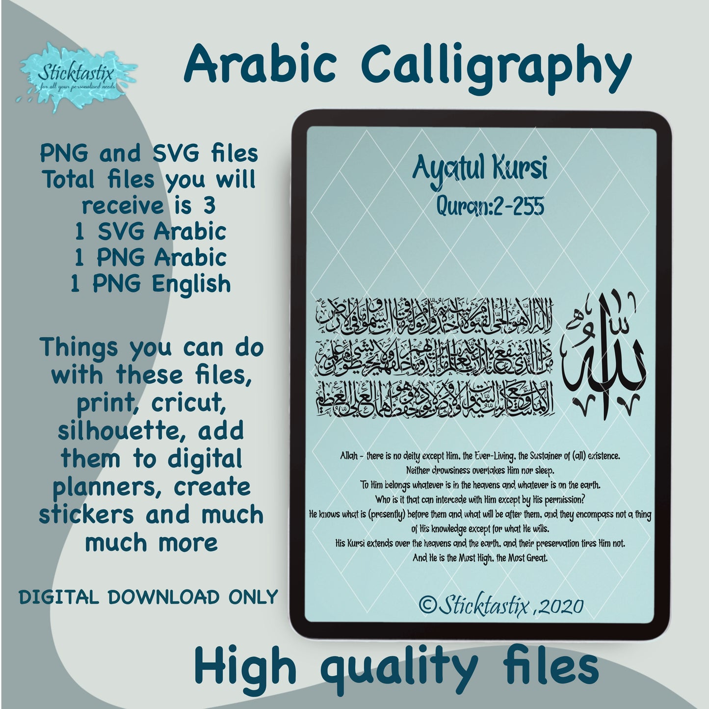 Ayat Al Kursi The Throne Quran Surah 2:255 Arabic calligraphy SVG PNG, digital download file