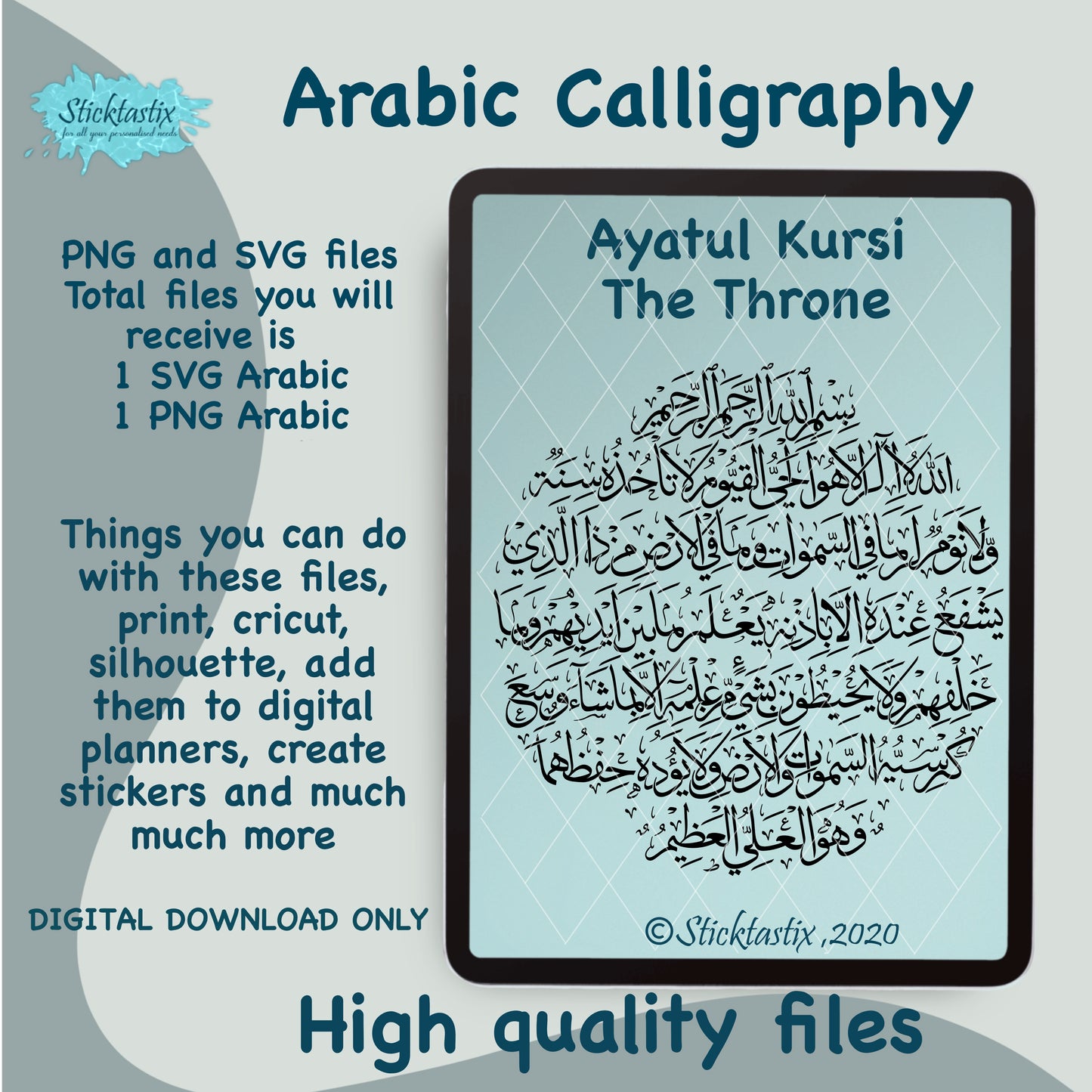Ayat Al Kursi The Throne Quran Surah 2:255 Arabic calligraphy SVG PNG, digital download files