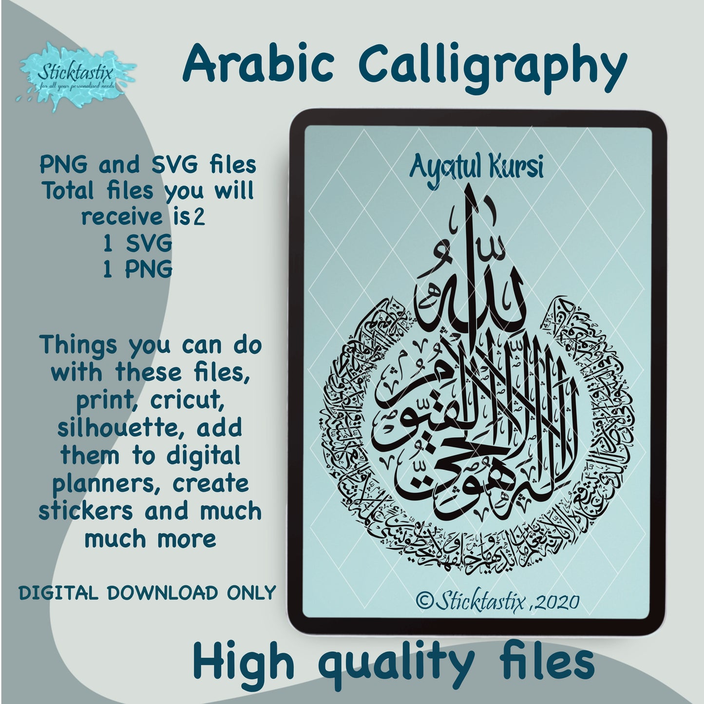 Ayat Al Kursi The Throne Quran Surah 2:255 Arabic calligraphy SVG PNG, digital download file