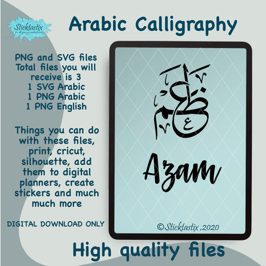 Azam name in Arabic Calligraphy SVG PNG and English, Digital Download files