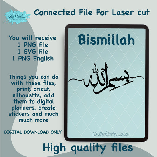 Bismillah Tasmia In the name of Allah Arabic calligraphy, laser digital download file