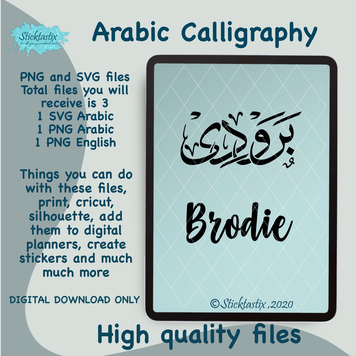 Brodie name in Arabic Calligraphy SVG PNG and English, Digital Download files