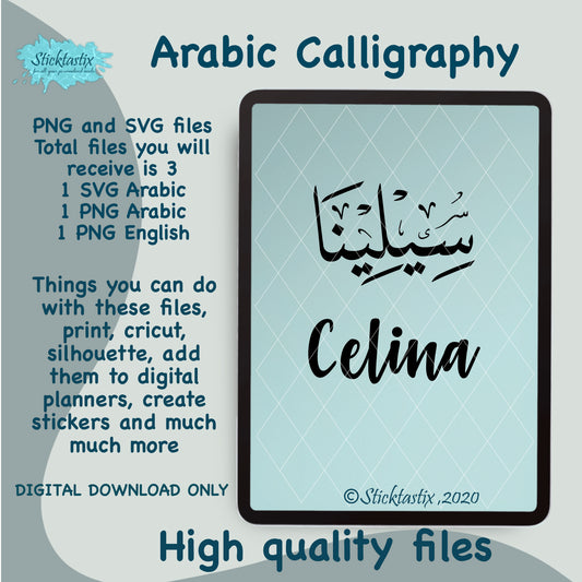 Celina Arabic Calligraphy and in English SVG PNG, Digital Download files