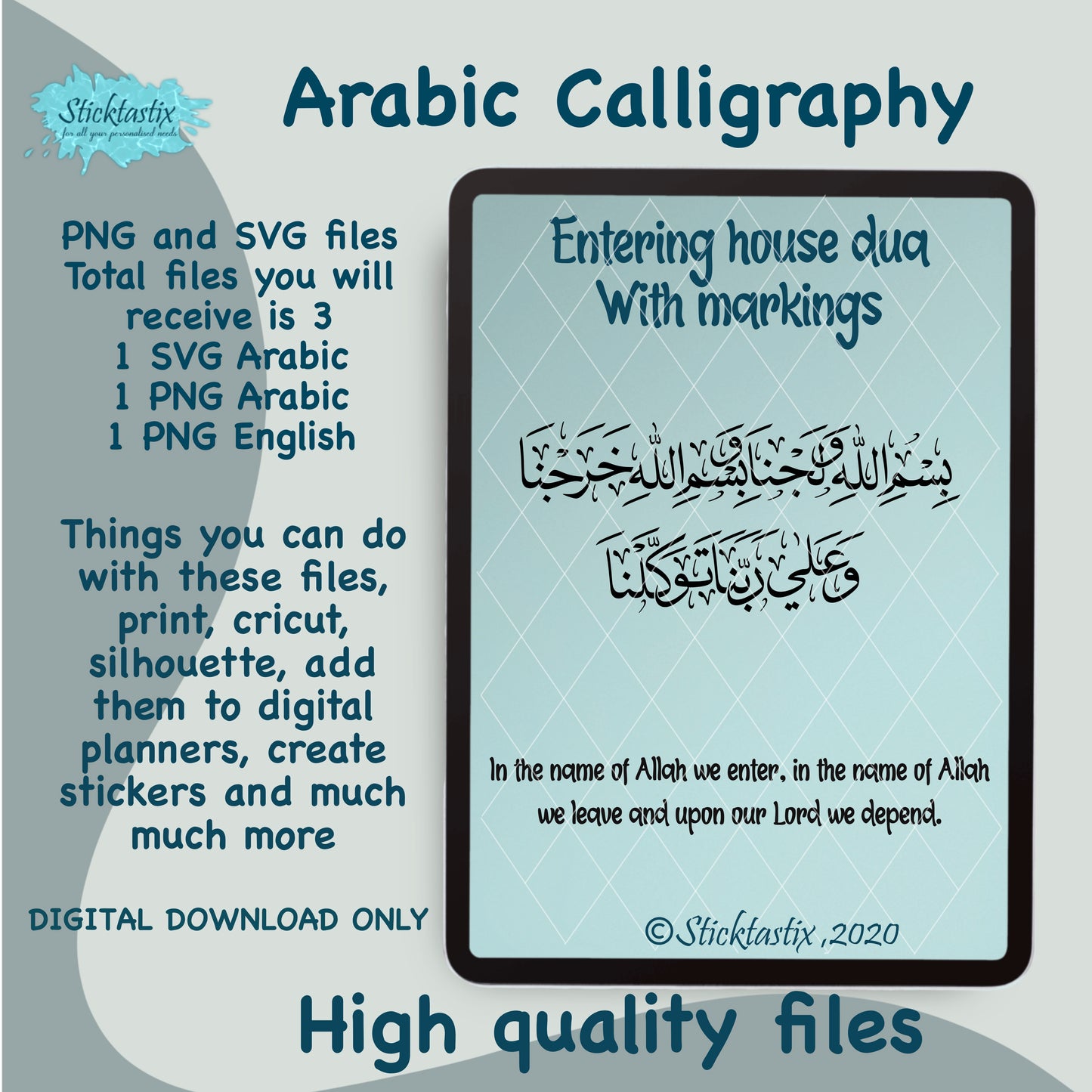 Entering house Dua with markings Arabic calligraphy SVG PNG, digital download file
