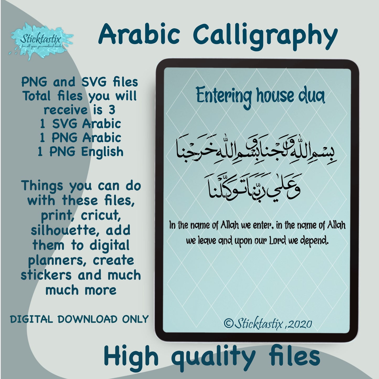 Entering house Dua Arabic calligraphy SVG PNG, digital download file.