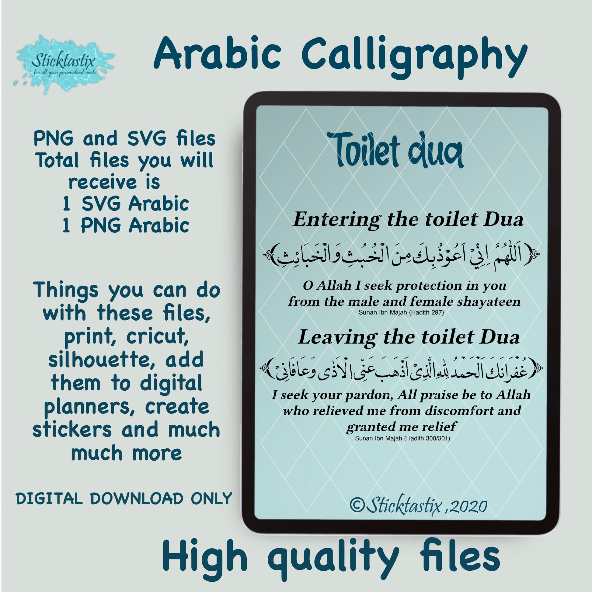 Leaving Entering toilet Dua Arabic calligraphy, SVG PNG digital download file.