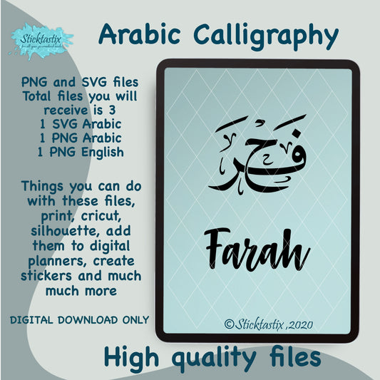 Farah Arabic Calligraphy and in English SVG PNG, Digital Download files