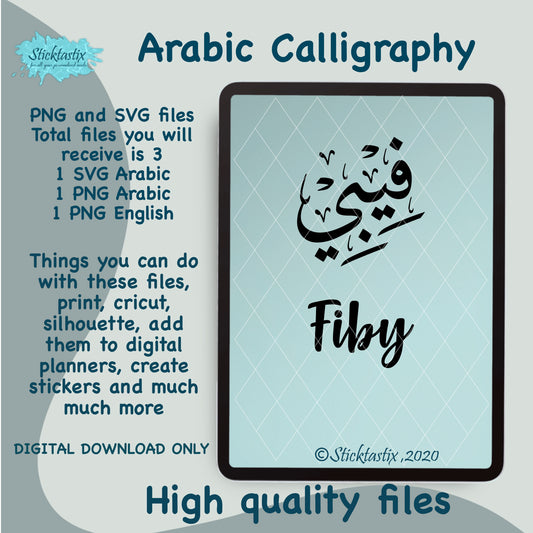 Fiby Feeby Arabic Calligraphy and in English SVG PNG, Digital Download files