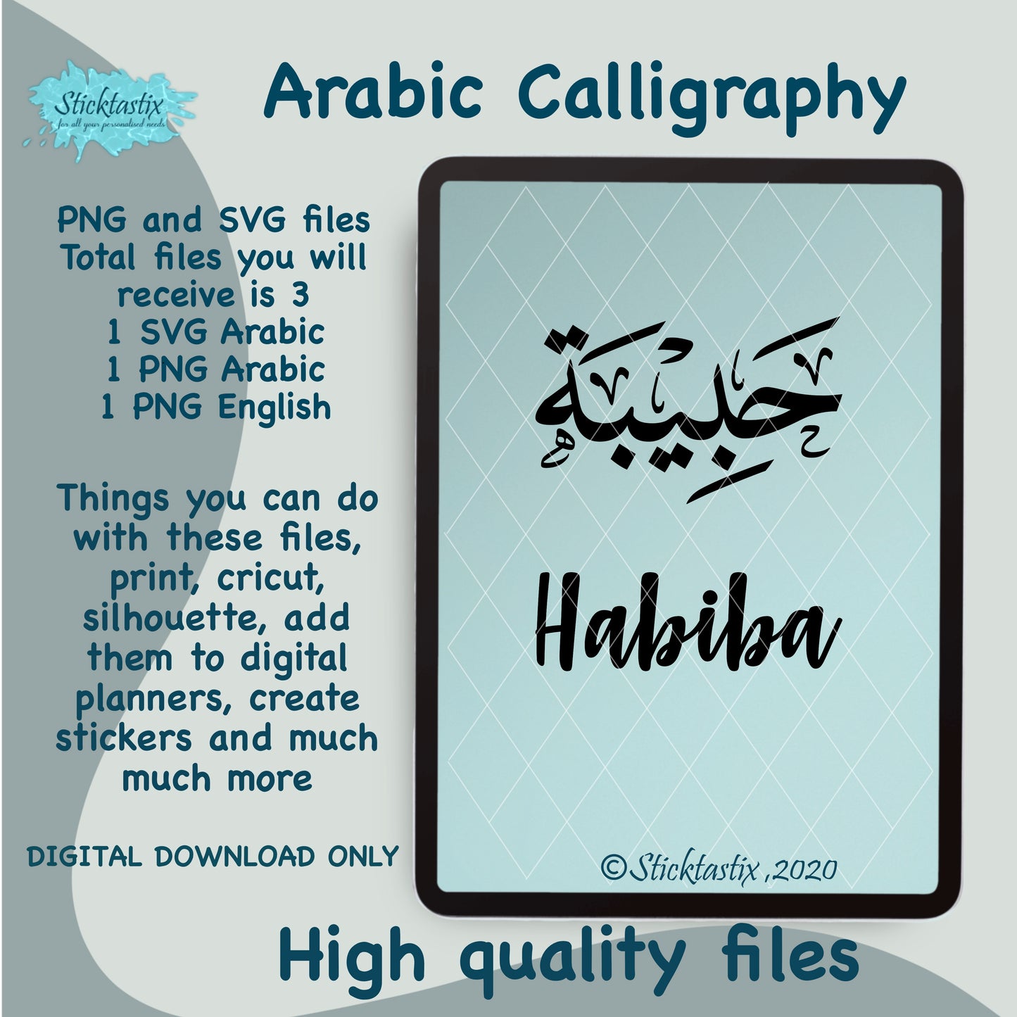 Habiba Habeeba name in Arabic Calligraphy SVG PNG and English, Digital Download files