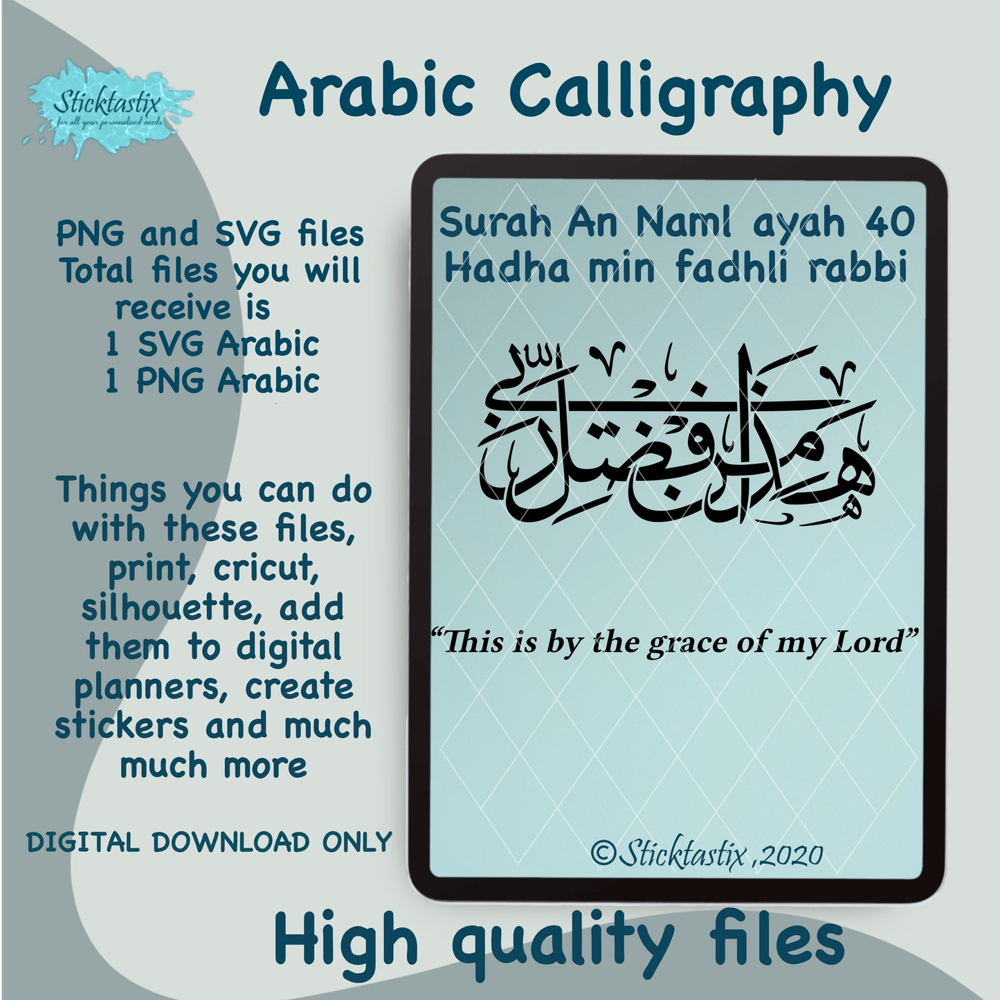 This is by the grace of my Lord Surah An Naml 40 Arabic calligraphy SVG PNG, digital download file