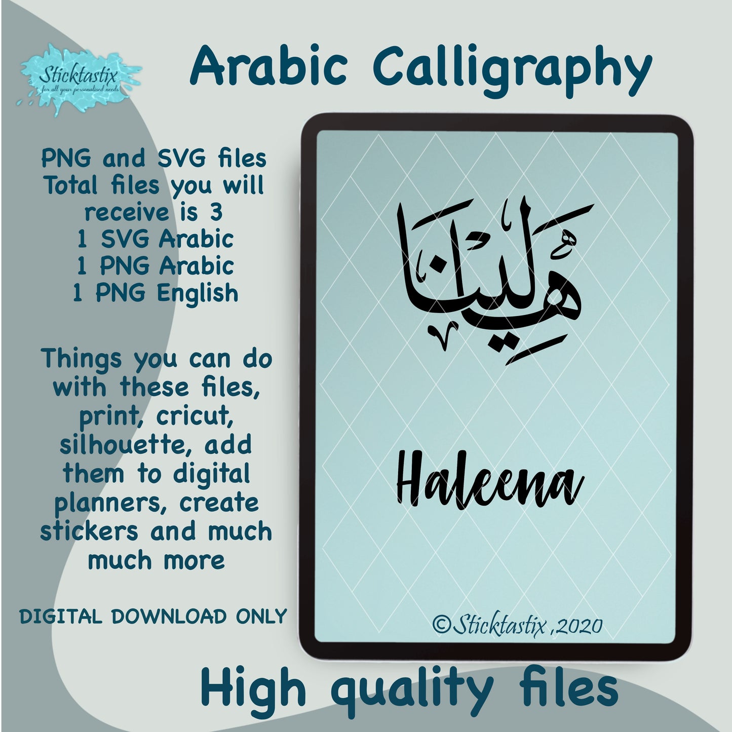 Haleena name in Arabic Calligraphy SVG PNG and English, Digital Download files