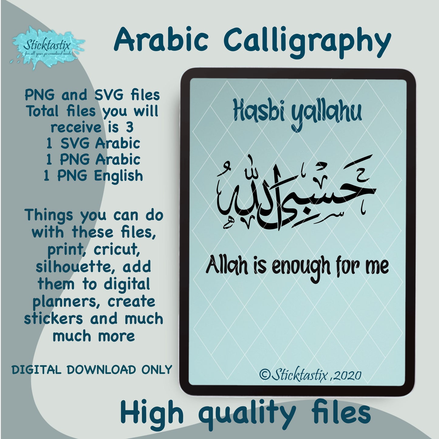 Hasbi Allahu, Allah is enough for me. Arabic calligraphy SVG PNG, digital download file