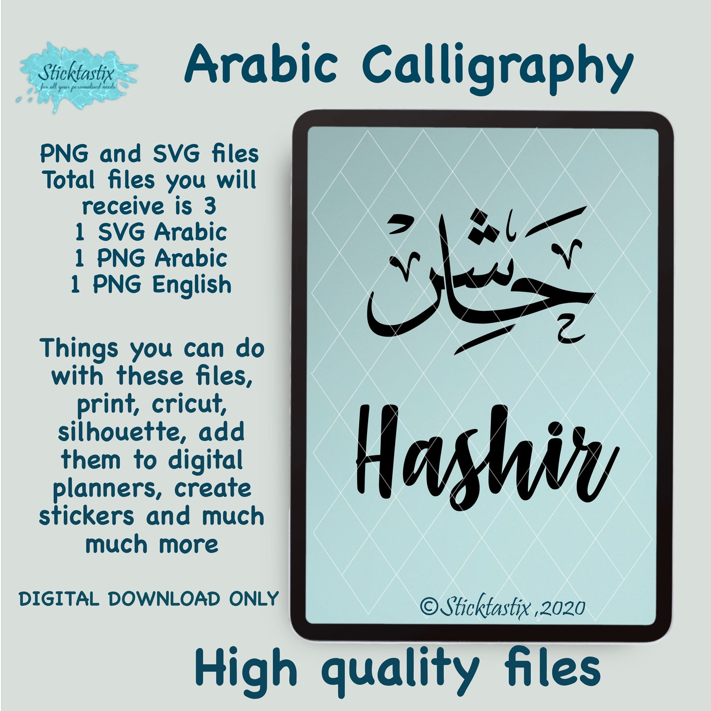 Hashir name in Arabic Calligraphy SVG PNG and English, Digital Download files