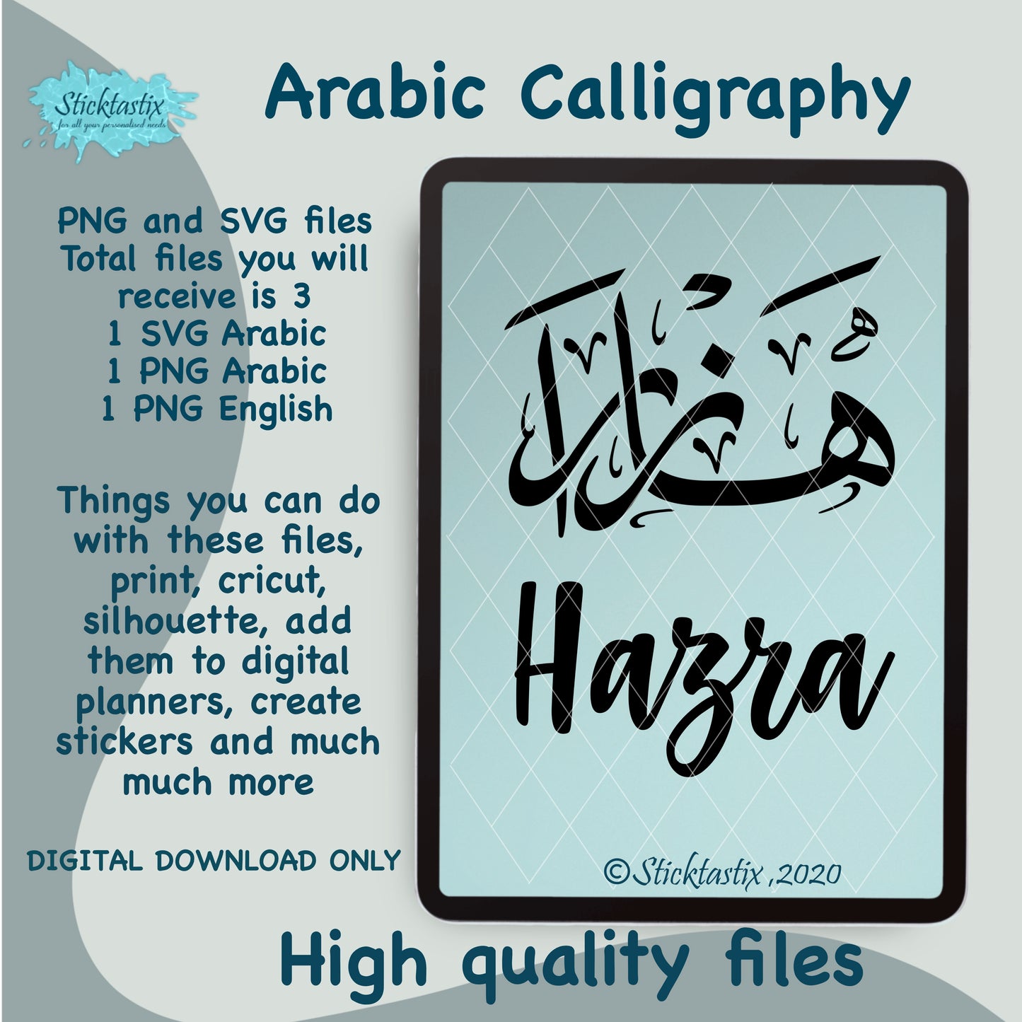 Hazra name in Arabic Calligraphy SVG PNG and English, Digital Download files