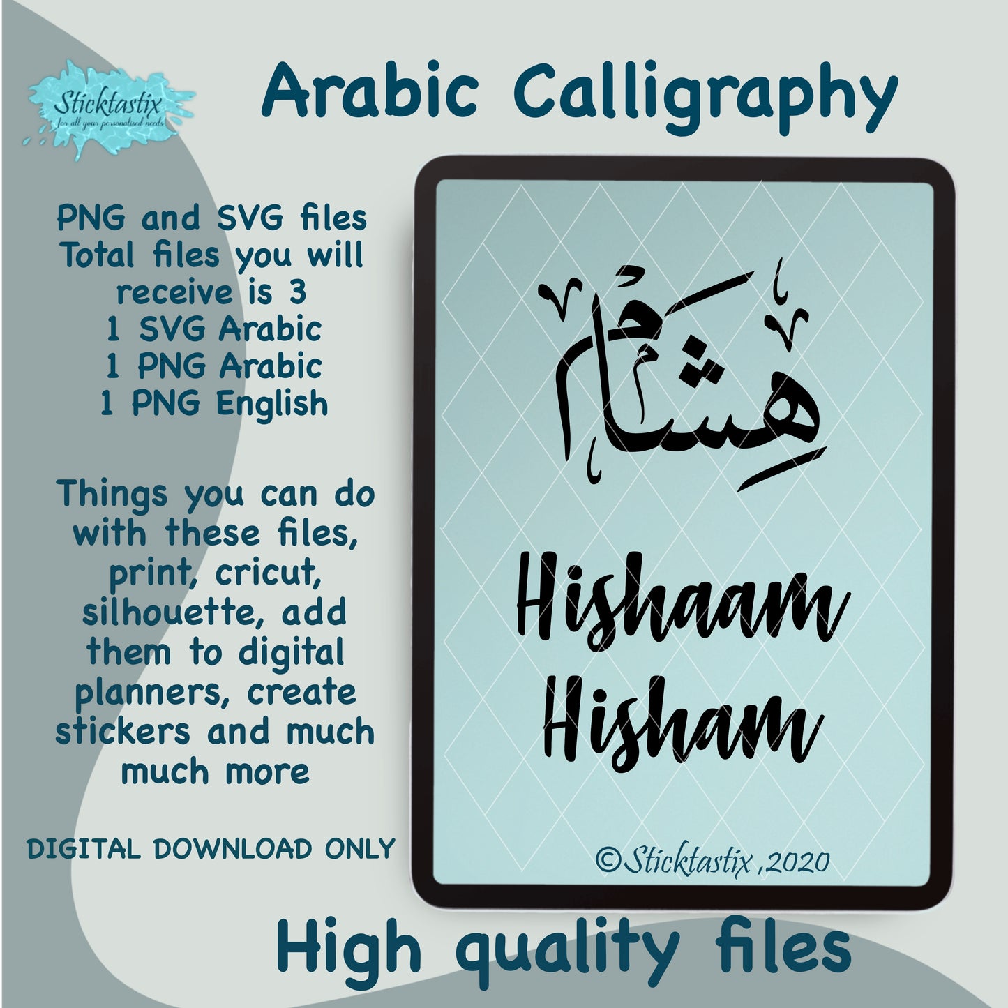 Hisham name in Arabic Calligraphy SVG PNG and English, Digital Download files