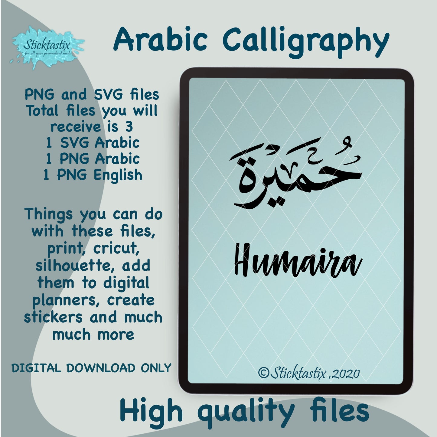 Humaira name in Arabic Calligraphy SVG PNG and English, Digital Download files