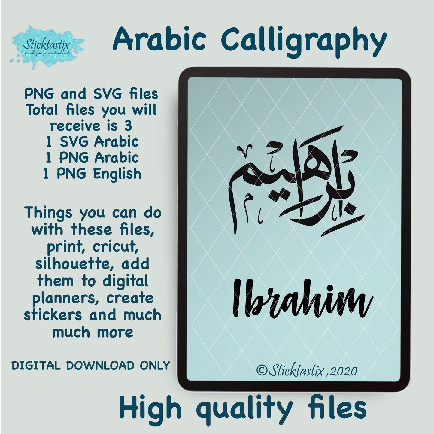 Ibrahim name in Arabic Calligraphy SVG PNG and English, Digital Download files