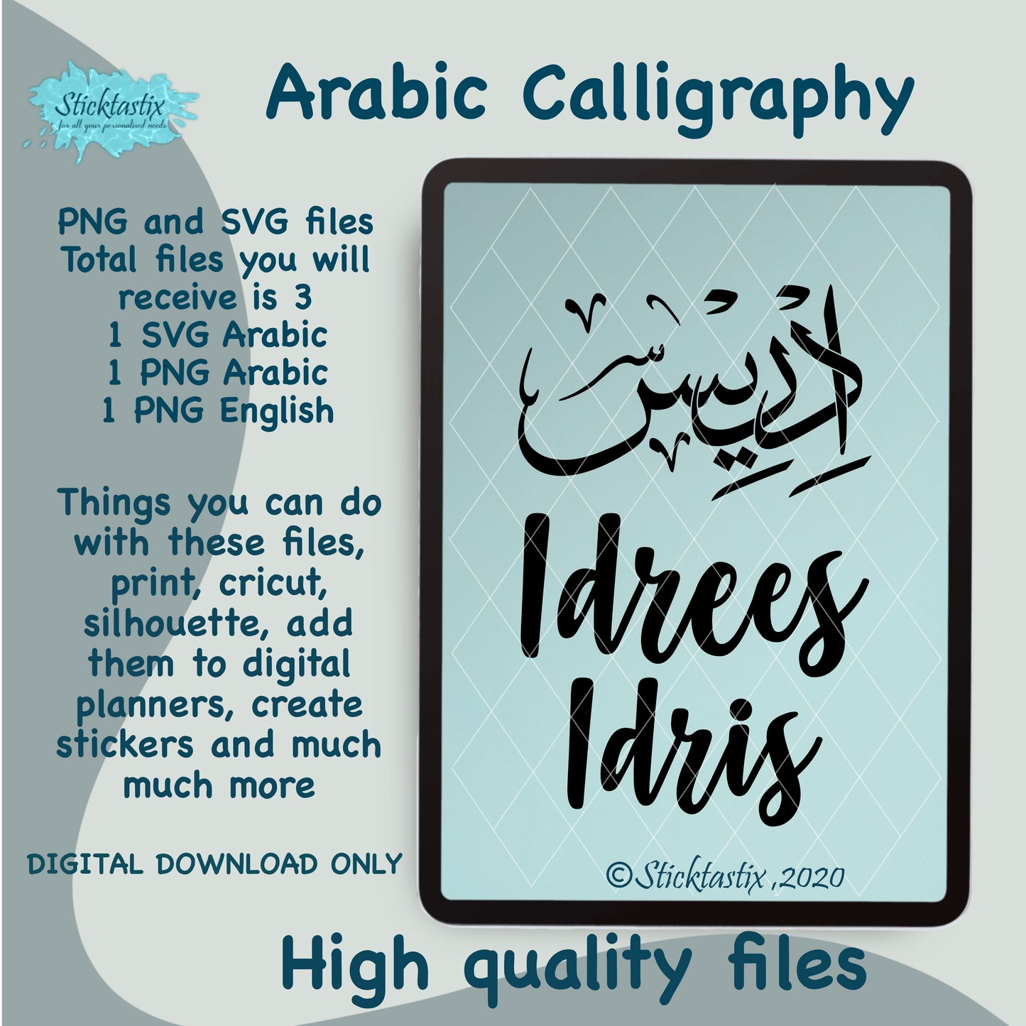 Idrees Idris Arabic Calligraphy with English SVG PNG, Digital Download files.