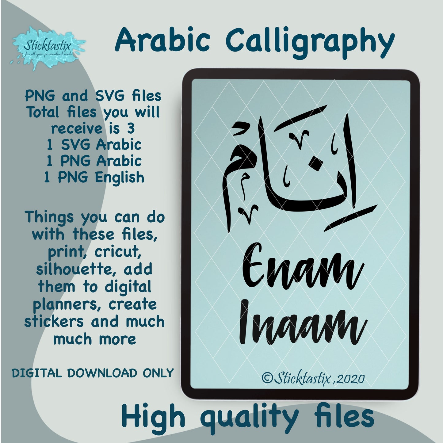 Enam Inaam name in Arabic Calligraphy SVG PNG and English, Digital Download files