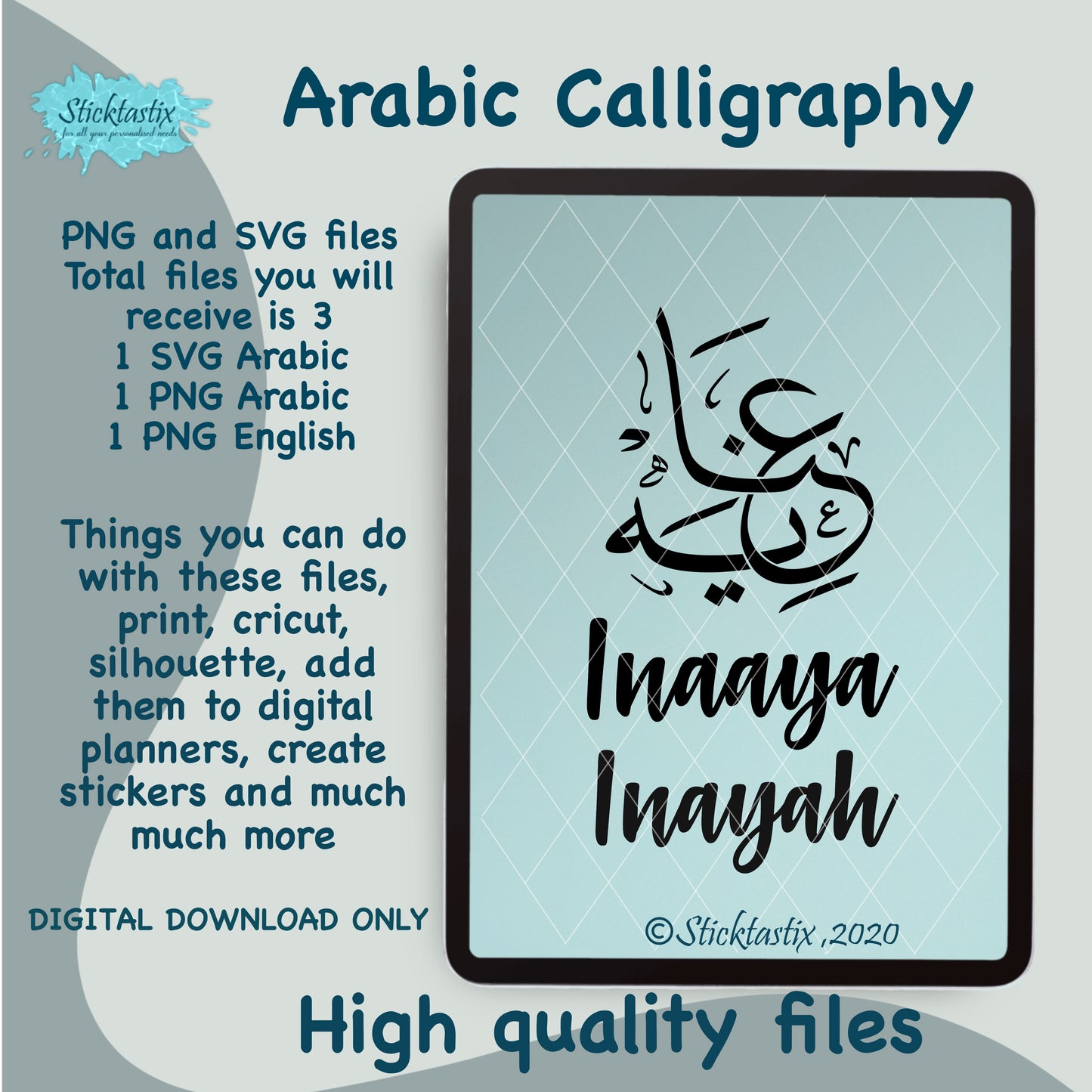 Inayah Inaaya Inaayah in English & Arabic Calligraphy SVG PNG, Digital Download files.