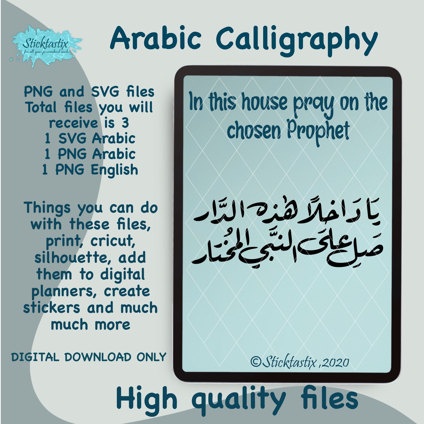 In this house pray on the chosen Prophet quote, Arabic calligraphy, digital download file