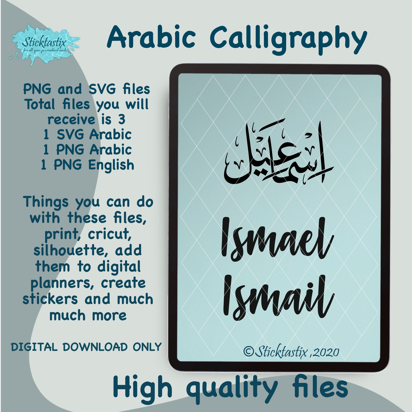 Ismael Ismail name in Arabic Calligraphy SVG PNG and English, Digital Download files