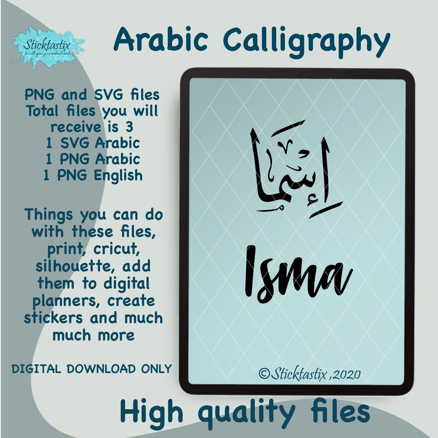 Isma Arabic Calligraphy and in English SVG PNG, Digital Download files