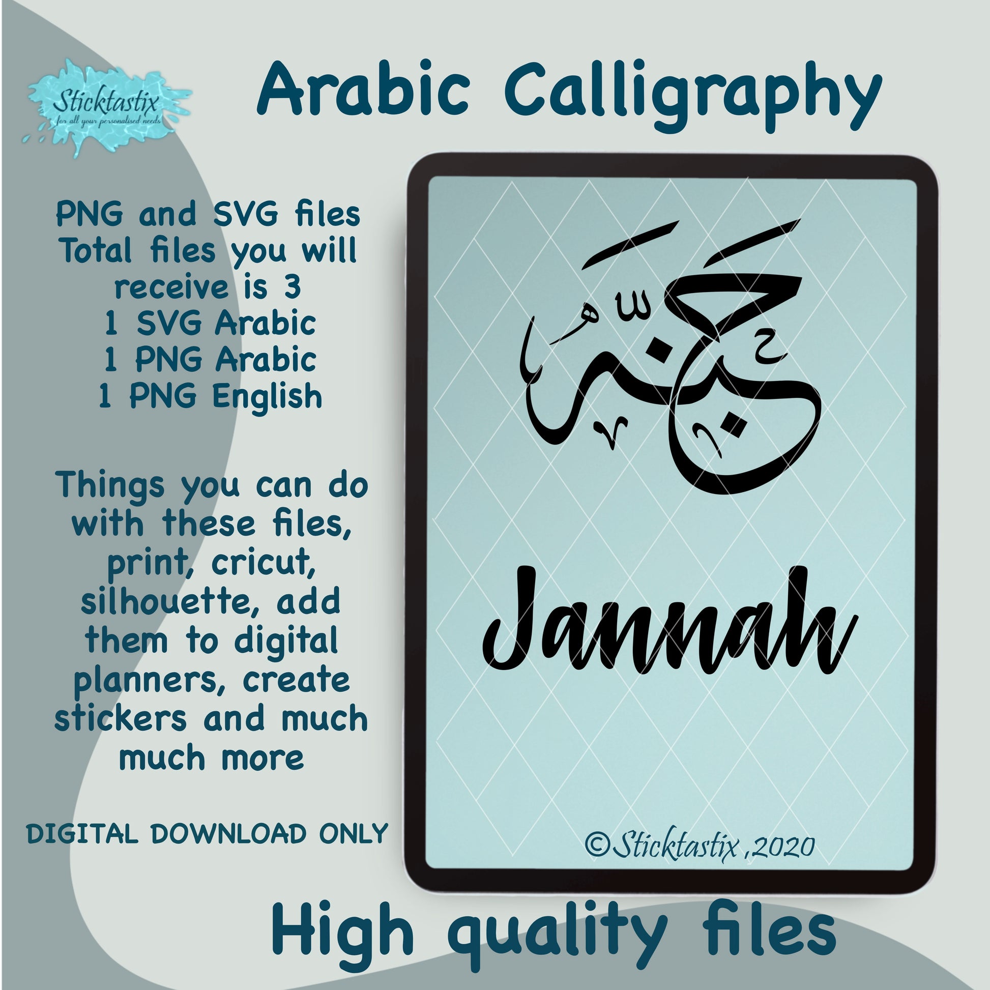 Jannah in English & Arabic Calligraphy SVG PNG, Digital Download files.