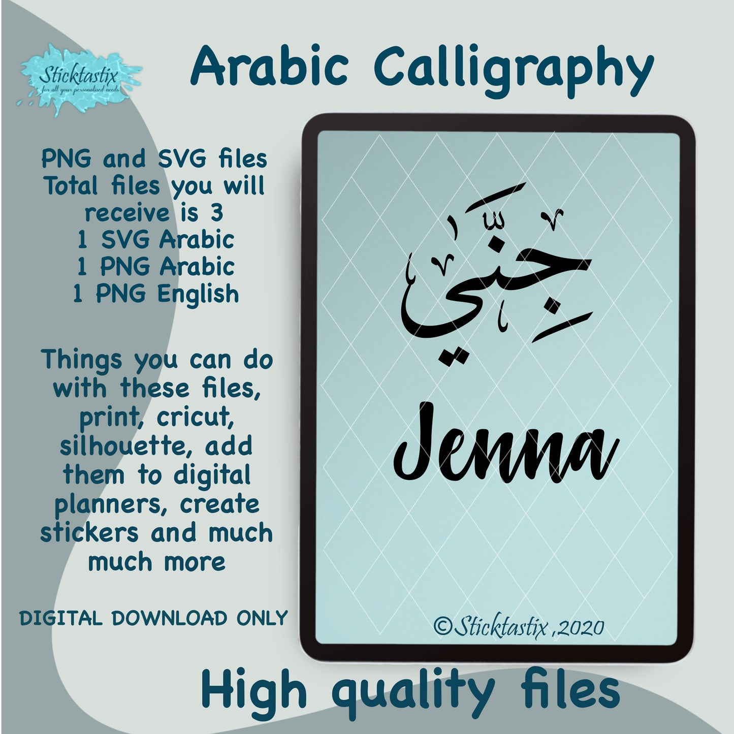Jenna name in Arabic Calligraphy SVG PNG and English, Digital Download files