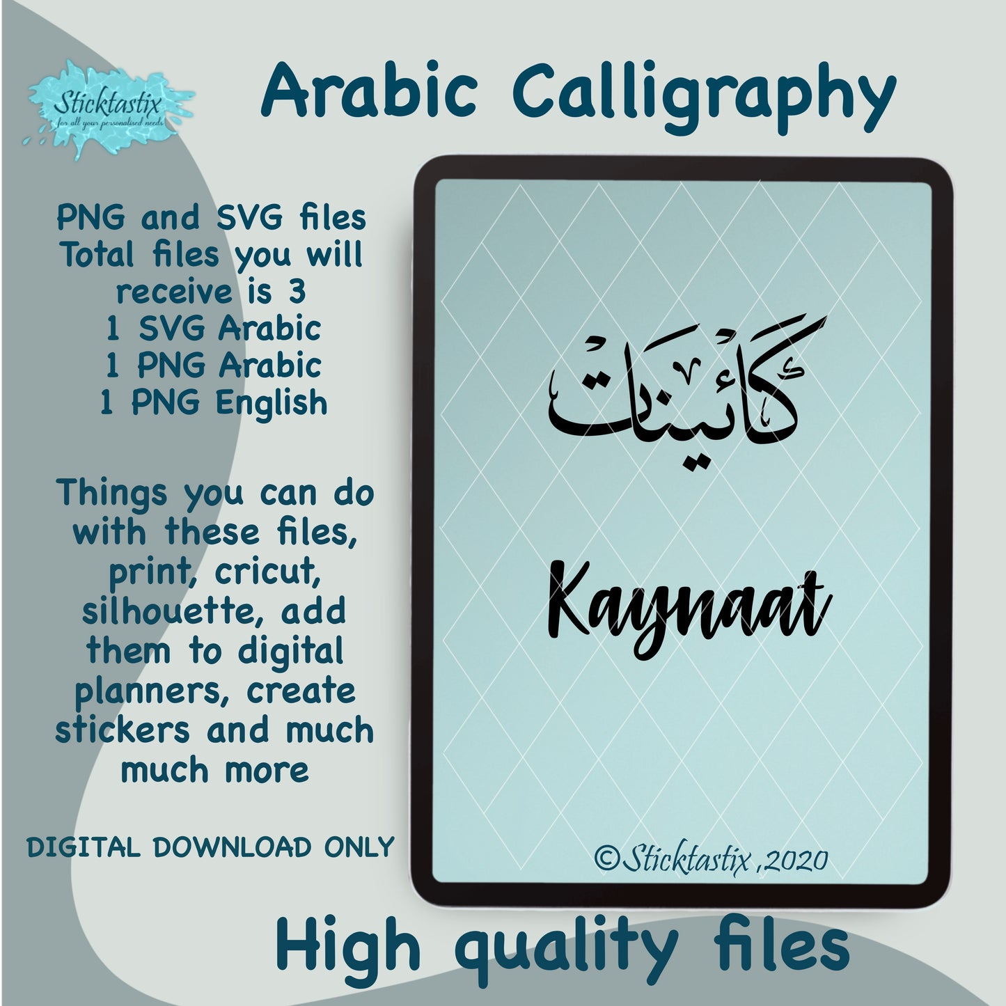 Kainaat Kaynaat name in Arabic Calligraphy SVG PNG and English, Digital Download files