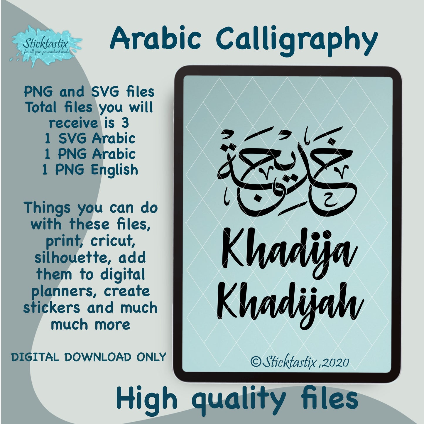 Khadijah Khadija name in Arabic Calligraphy SVG PNG and English, Digital Download files