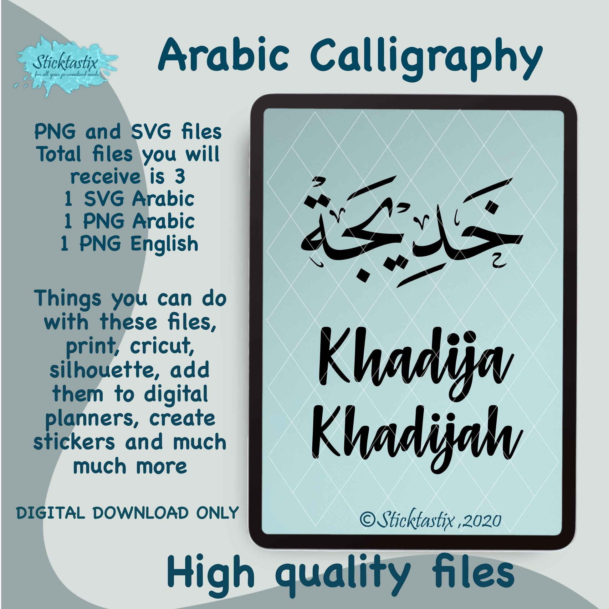Khadijah Khadija in English & Arabic Calligraphy SVG PNG, Digital Download files.