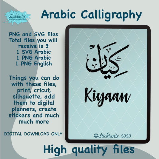 Kiyaan Arabic Calligraphy and in English SVG PNG, Digital Download files