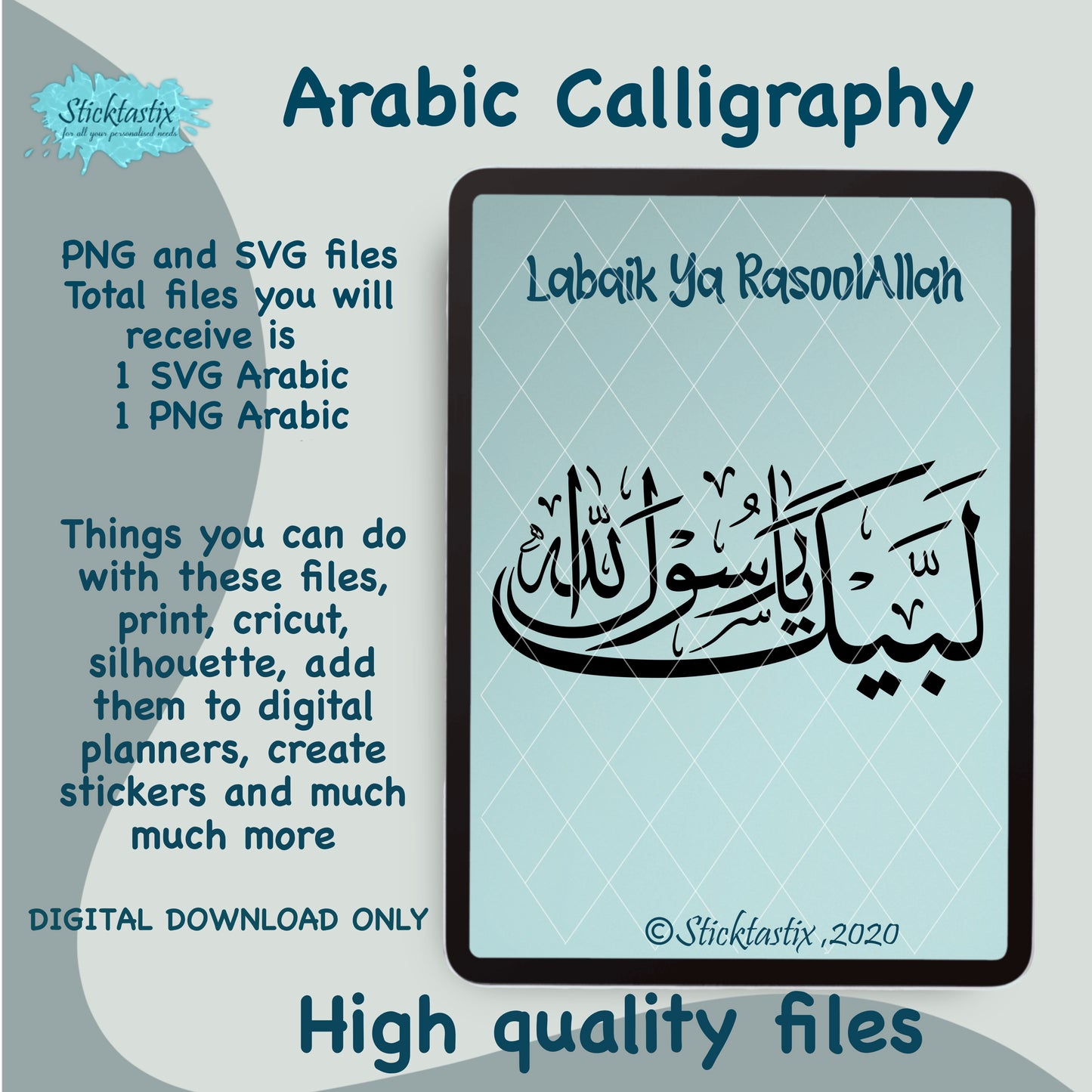 Labaik ya RasoolAllah Arabic calligraphy SVG PNG, digital download file