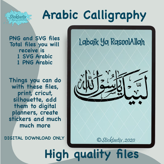Labaik ya RasoolAllah Arabic calligraphy SVG PNG, digital download file