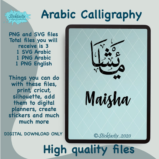 Maisha name in Arabic Calligraphy SVG PNG and English, Digital Download files