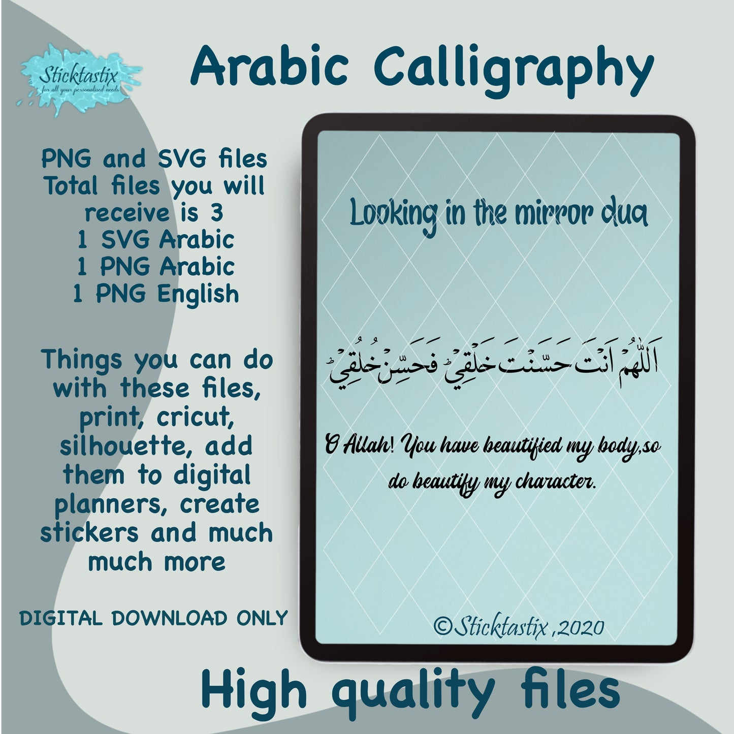 Looking in the mirror dua, Arabic calligraphy, digital download file