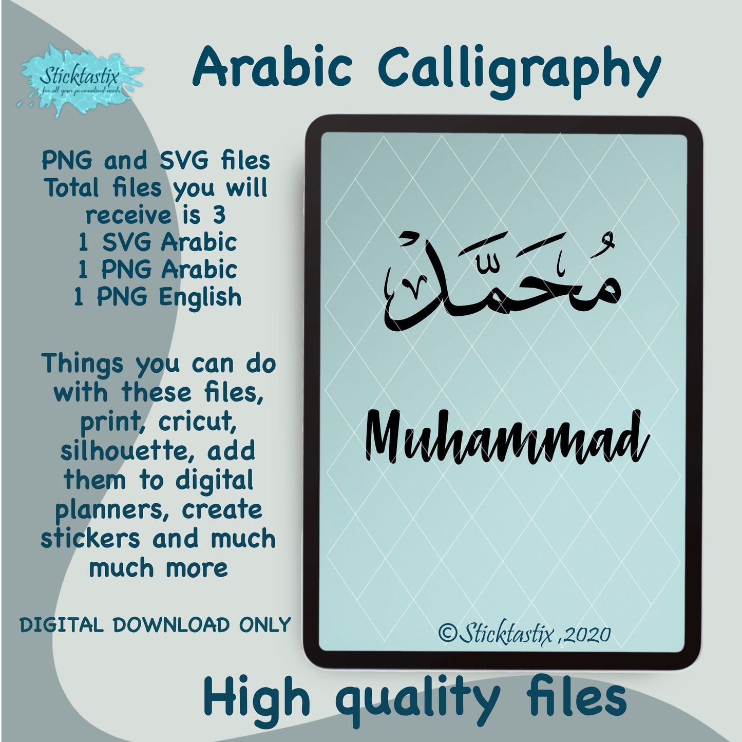 Muhammad name in Arabic Calligraphy SVG PNG and English, Digital Download files